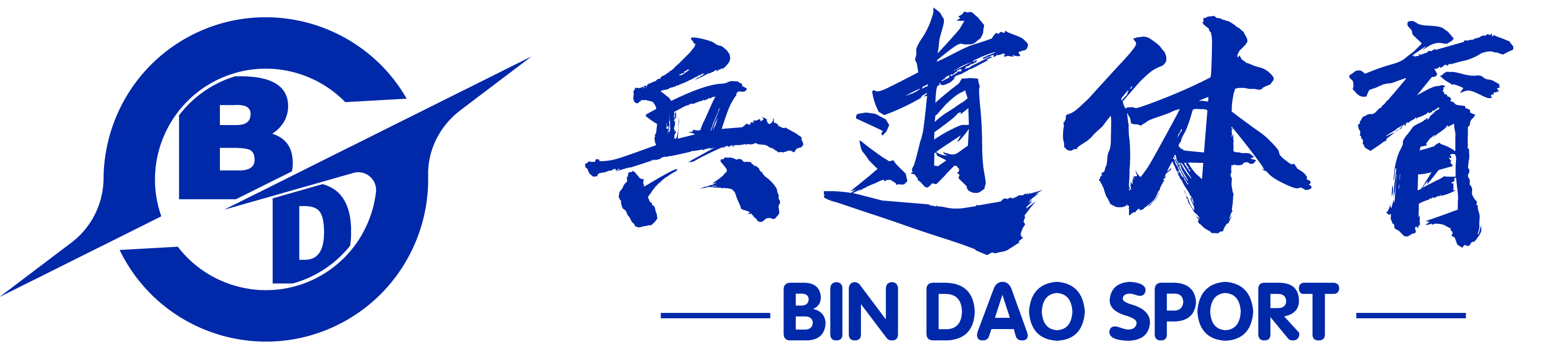 兵道体育