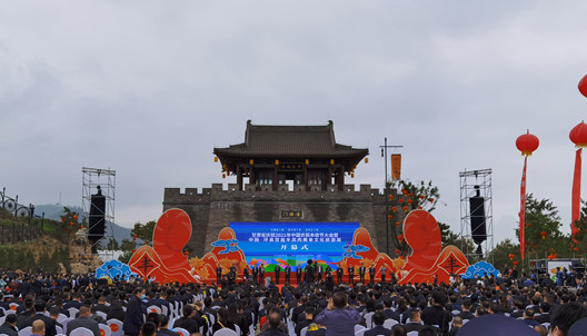 甘肃省2021年中国农民丰收节大会 中国·环县首届羊羔肉美食文化旅游周活动