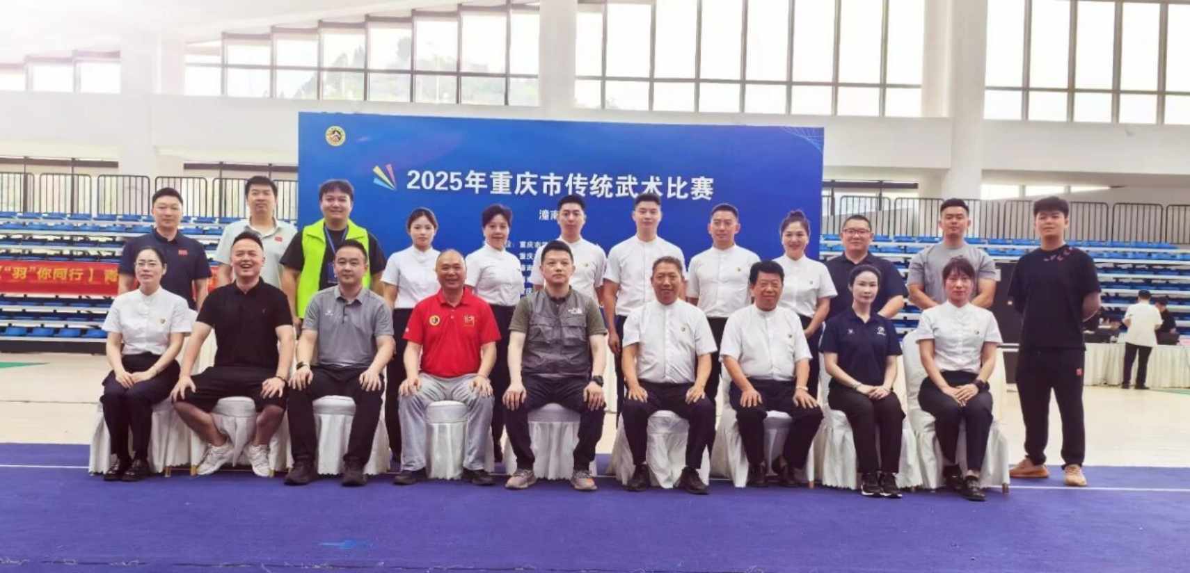 2025年重庆市传统武术比赛（潼南赛区）